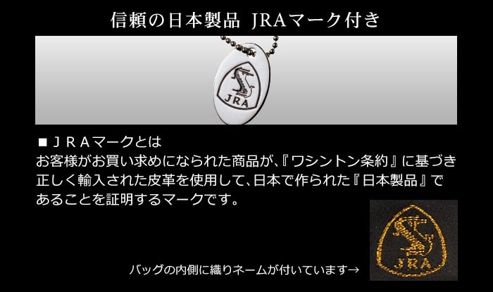 クロコダイルバッグ crocodile クロコダイル タウンバッグ 保証書 付き｜j-white｜08