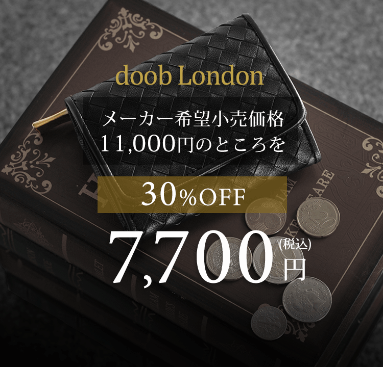 doob London イントレチャート メンズ 財布