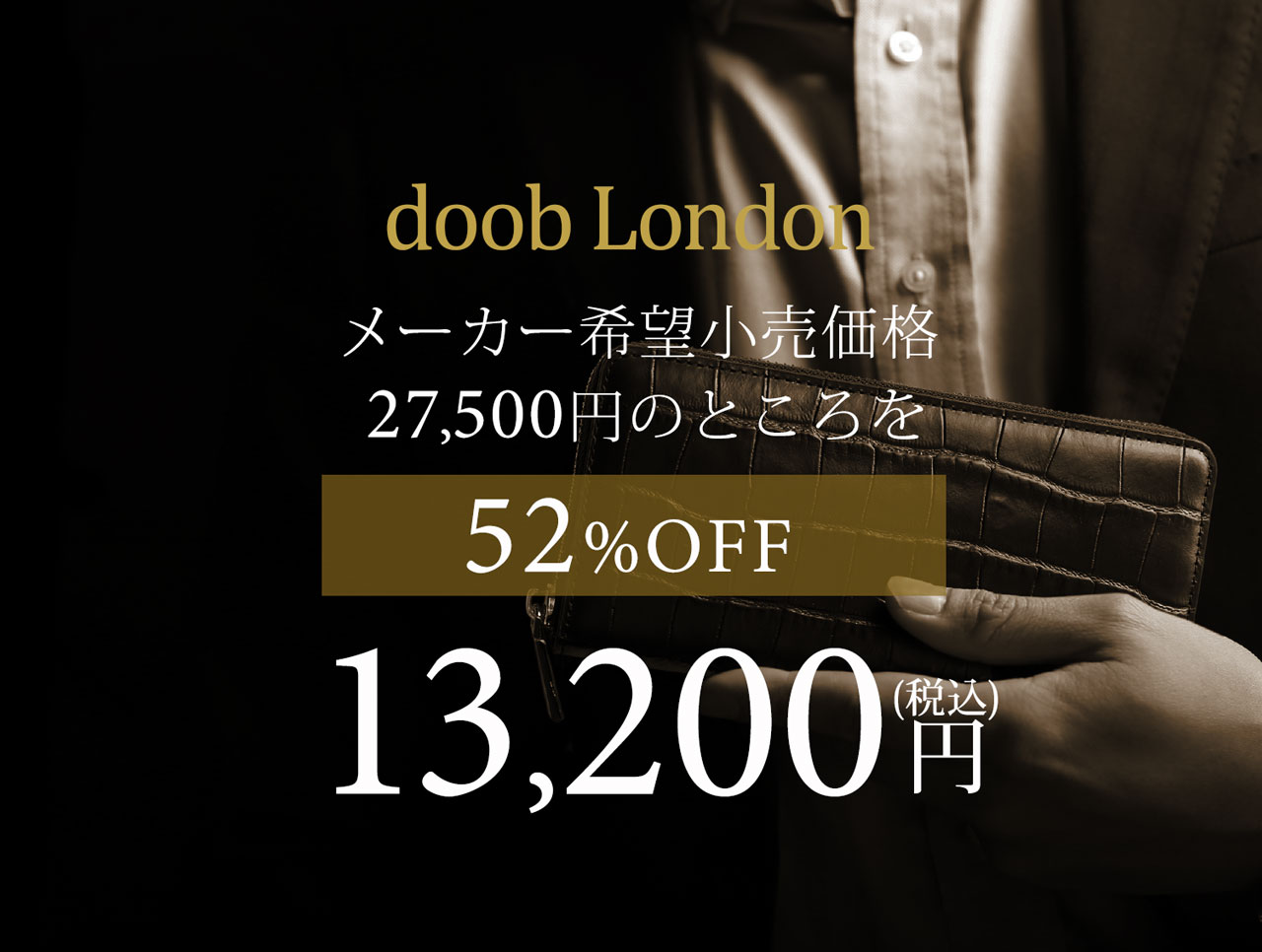 doob London ラウンドファスナー長財布