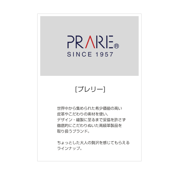 PRAIRIE コードバン 長財布 ラウンドファスナー 内側 バイカラー デザイン 日本製 馬革 使用 メンズ (No.09000087-mens-1) ブランド バレンタイン 金運｜j-white｜10