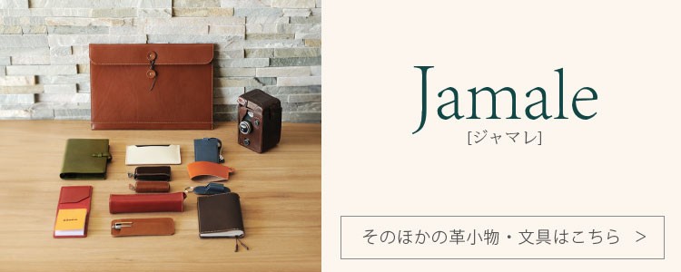 栃木レザー 書類 ケース 日本製