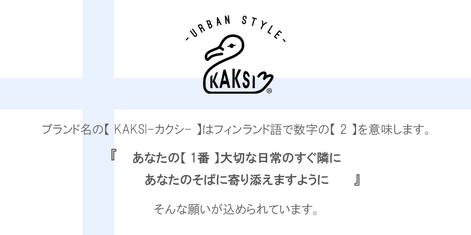 ブランド kaksi ポーチ マルチケース