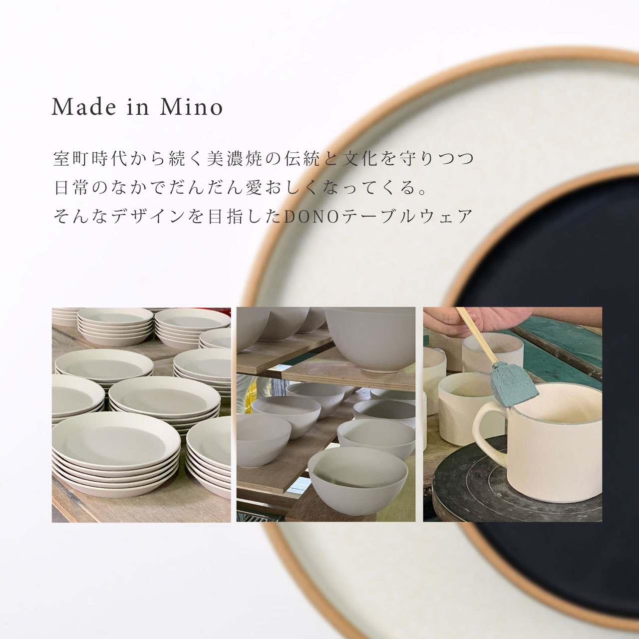 DONO フラットプレート L 美濃焼 2枚入り 皿 大皿 23.5cm 陶器 ワン