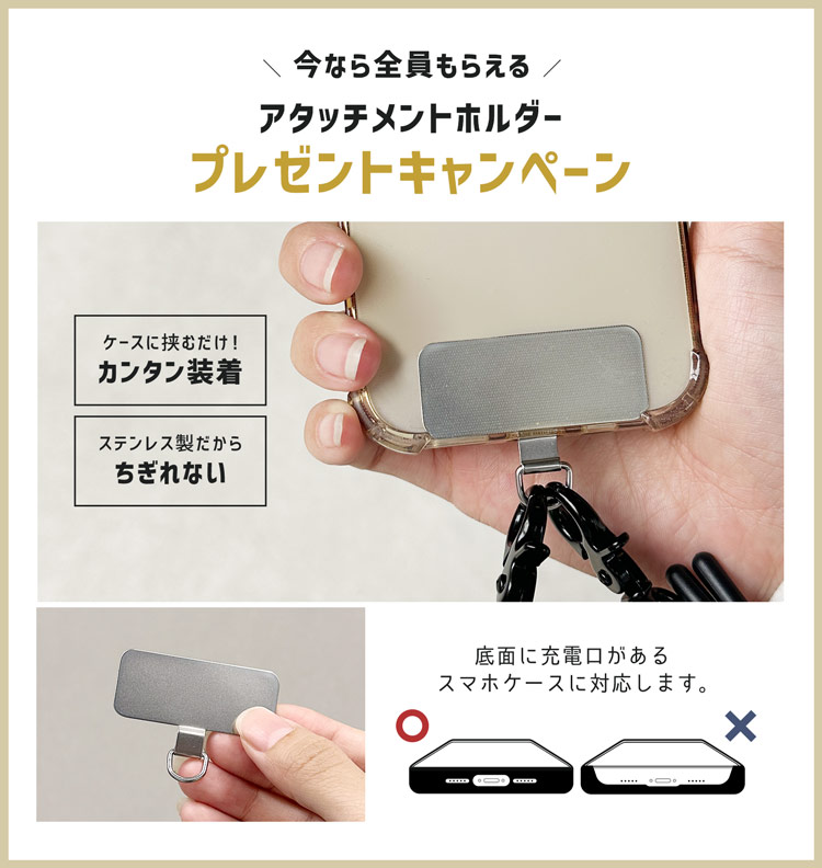 Mia Borsa スマホショルダー ストラップ 太め 長さ調節 大人