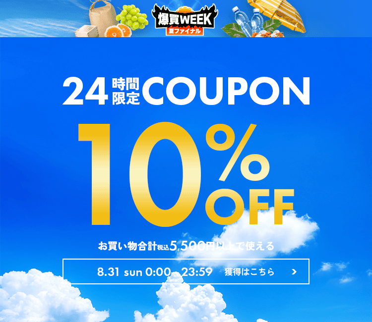 sankyo shokai ＜爆買!!＞ラビット ダブルフェイス ロングコート