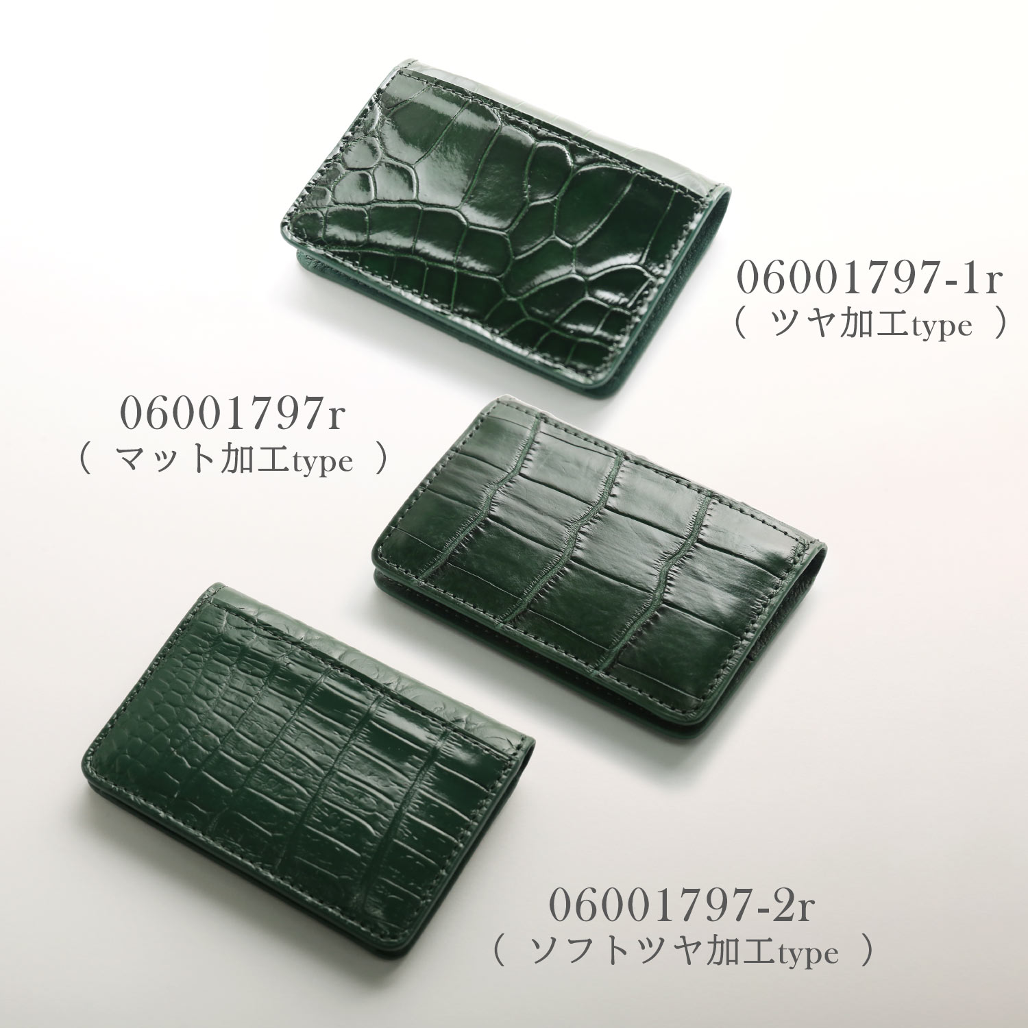 クロコダイル 小銭入れ ボックス型 マット加工 メンズ カード収納 軽量 小さい財布 コインケース ...