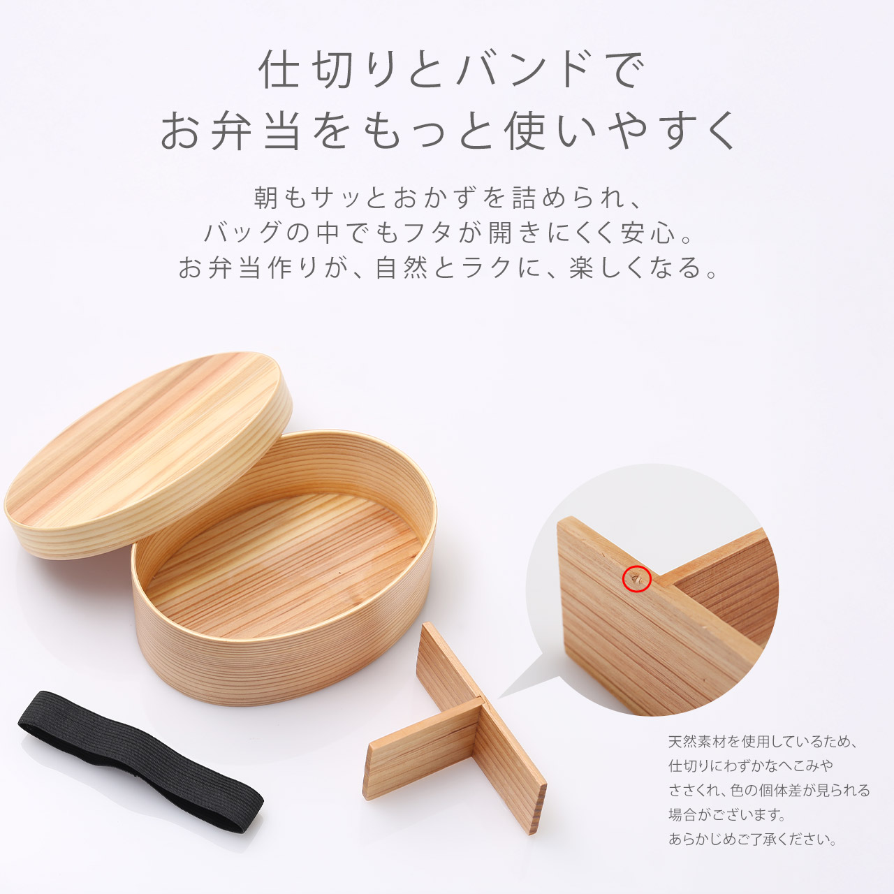DONO 曲げわっぱ お弁当箱 電子レンジ対応 食洗器対応 ランチボックス DONO 曲げわっぱ お弁当箱 電子レンジ対応 食洗器対応 ランチボックス