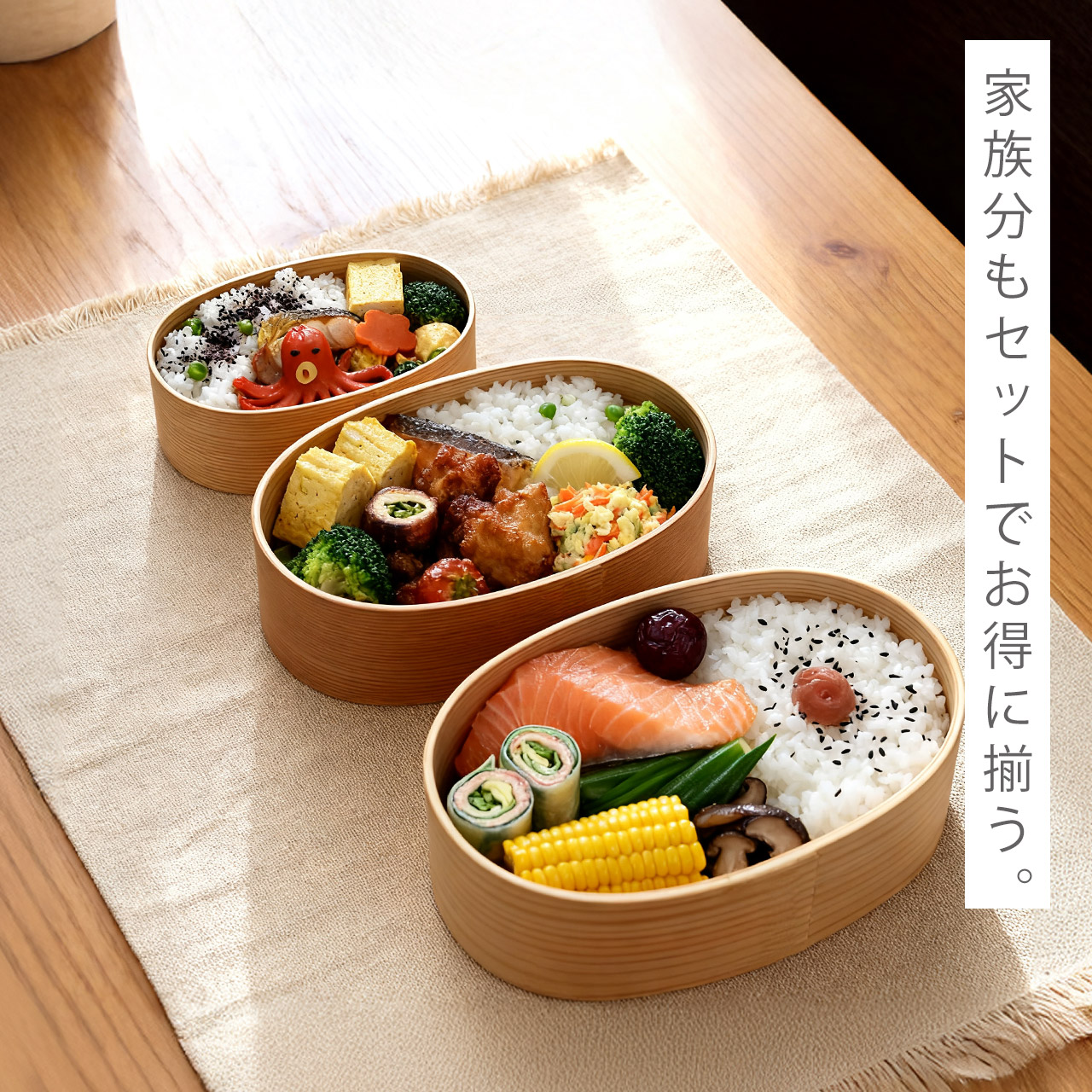 DONO 曲げわっぱ お弁当箱 電子レンジ対応 食洗器対応 ランチボックス