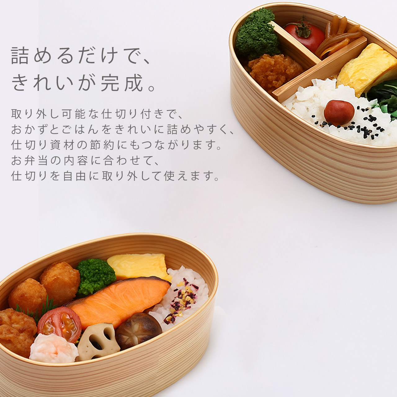 DONO 曲げわっぱ お弁当箱 電子レンジ対応 食洗器対応 ランチボックス