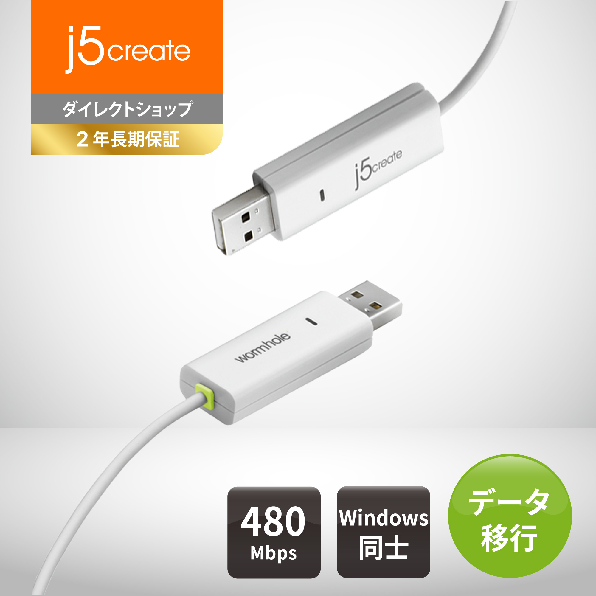 j5create Directヤフー店 - Yahoo!ショッピング