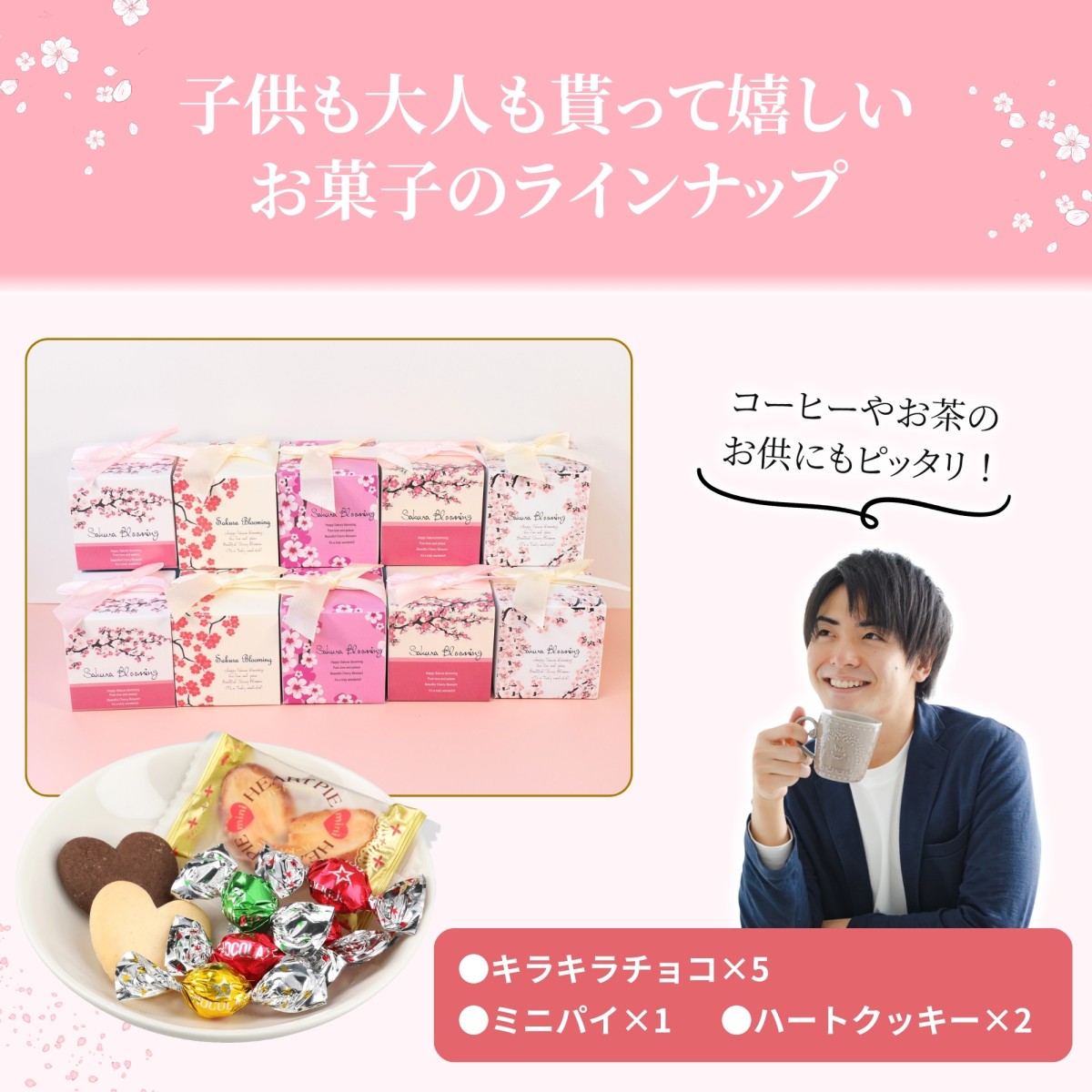 ホワイトデー お世話になりました プチギフト 300円 お菓子 個包装