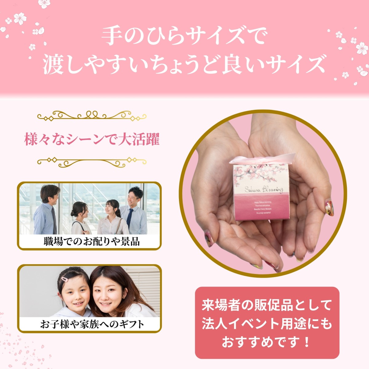 ホワイトデー お世話になりました プチギフト 300円 お菓子 個包装