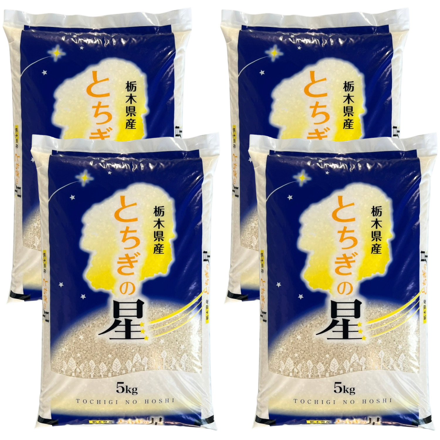 令和7年産 とちぎの星5kg〜20kg 栃木県産 JA直送 低温倉庫保管 佐野