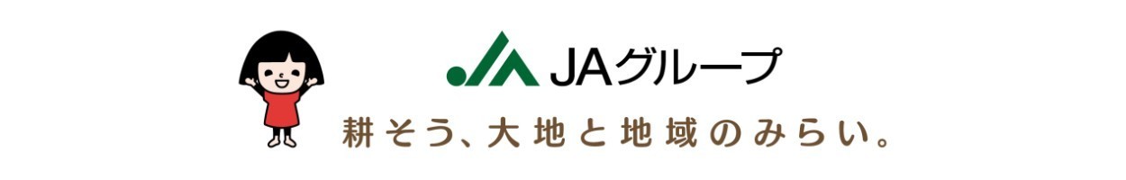 JA佐野 ヘッダー画像