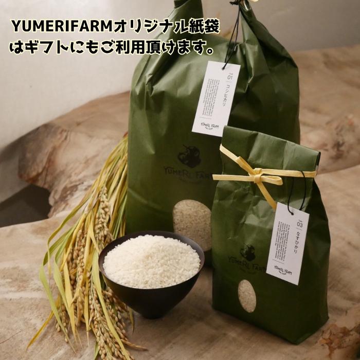 JA佐野 令和7年産 新米 ミルキークイーン 栃木県産 訳あり 米 こめ