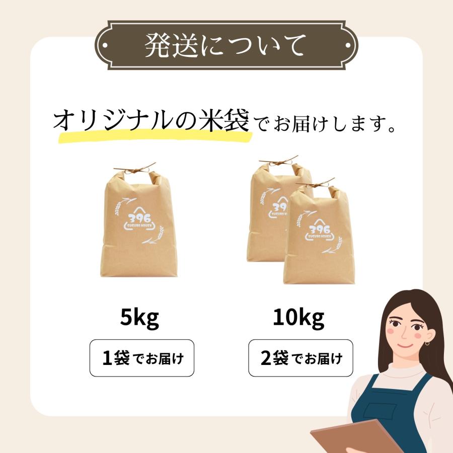 令和7年産 【5980円〜】 特別栽培米 コシヒカリ 農薬・化学肥料栽培
