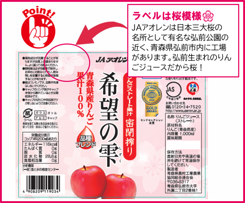 りんごジュース 青森 希望の雫品種ブレンド瓶 1000ml瓶×6本入