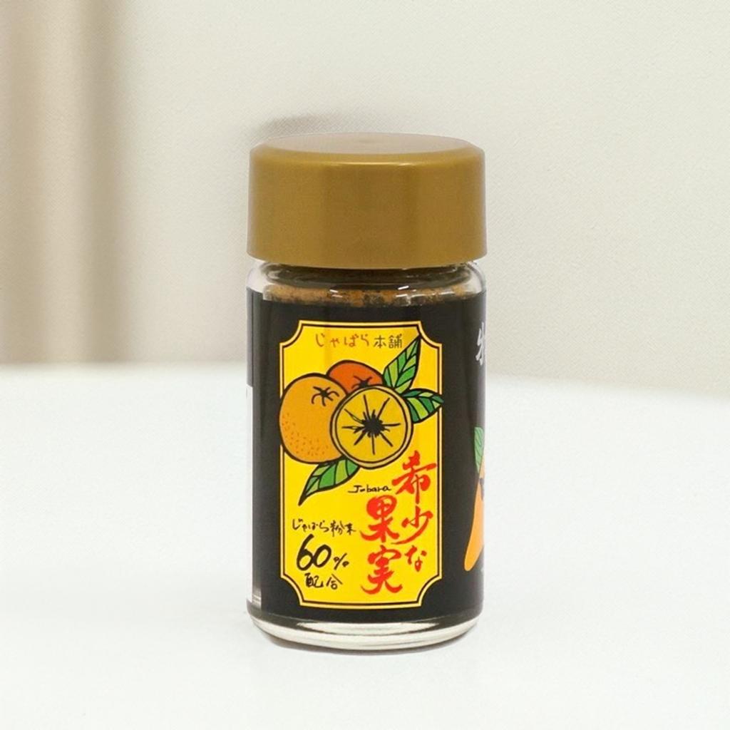 じゃばら七味