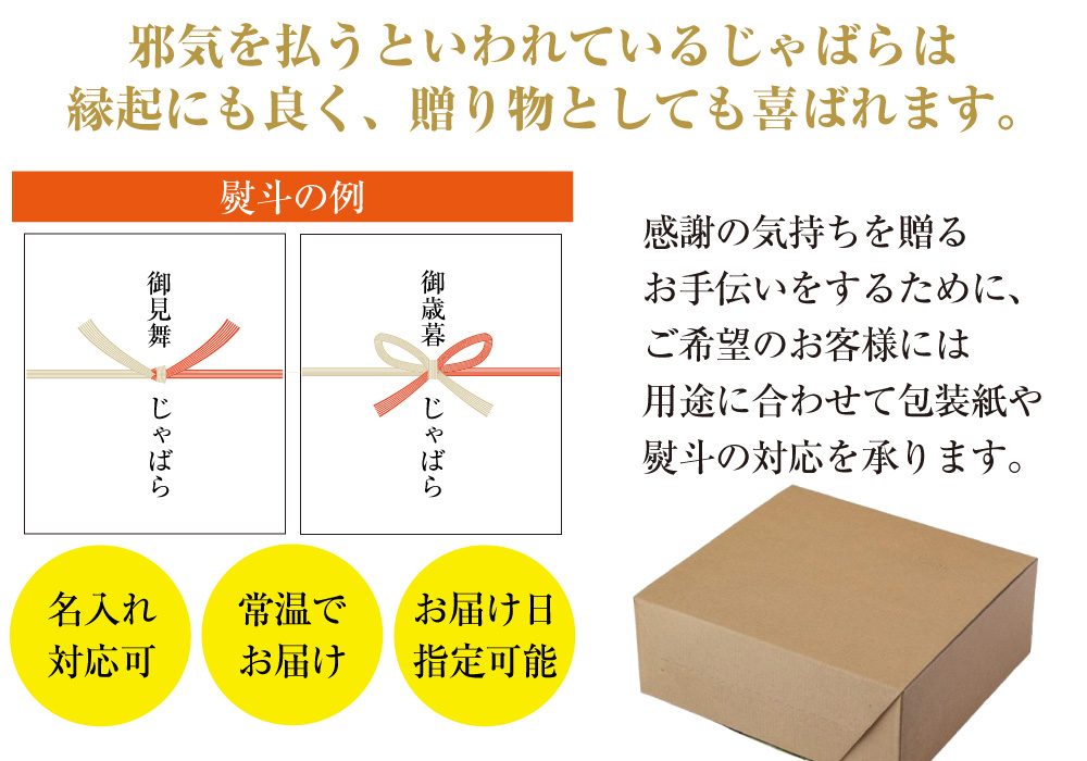 【10％OFF】じゃばら 調味料 セット  北山村 原産 ジャバラ 邪払 JABARA  ギフト 北山村公式ショップ じゃばら村 | ブランド登録なし | 07
