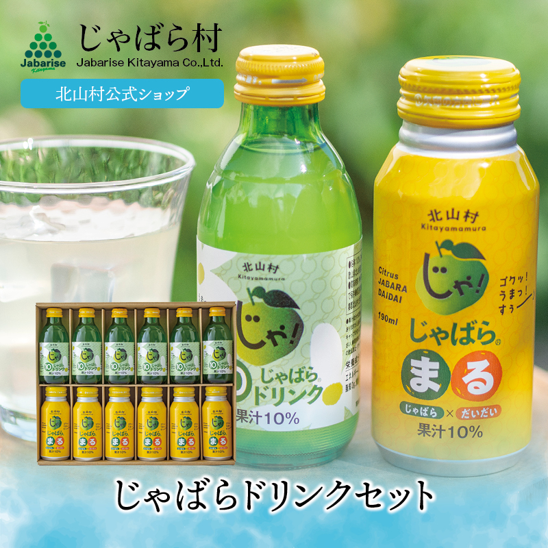 じゃぱぱ バラ売り カラフルピーチ じゃぱぱ まとめ売り バラ売り⭕ 即購入❌ - メルカリ