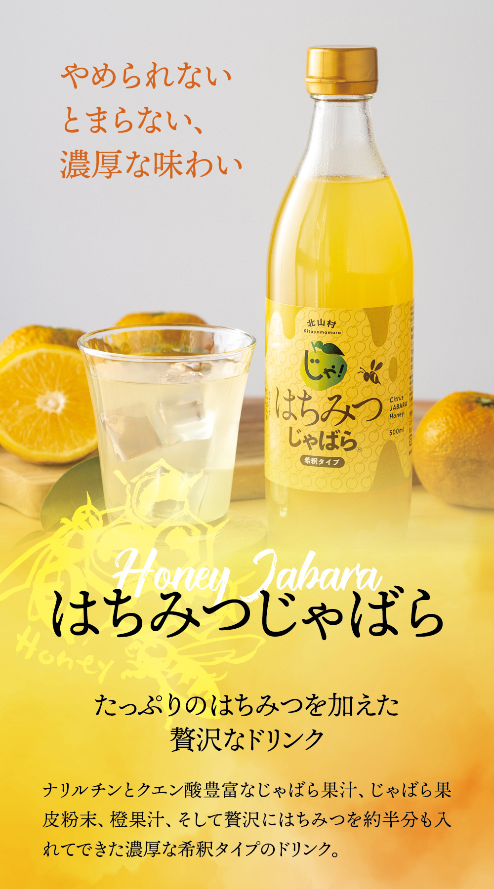 バナー
