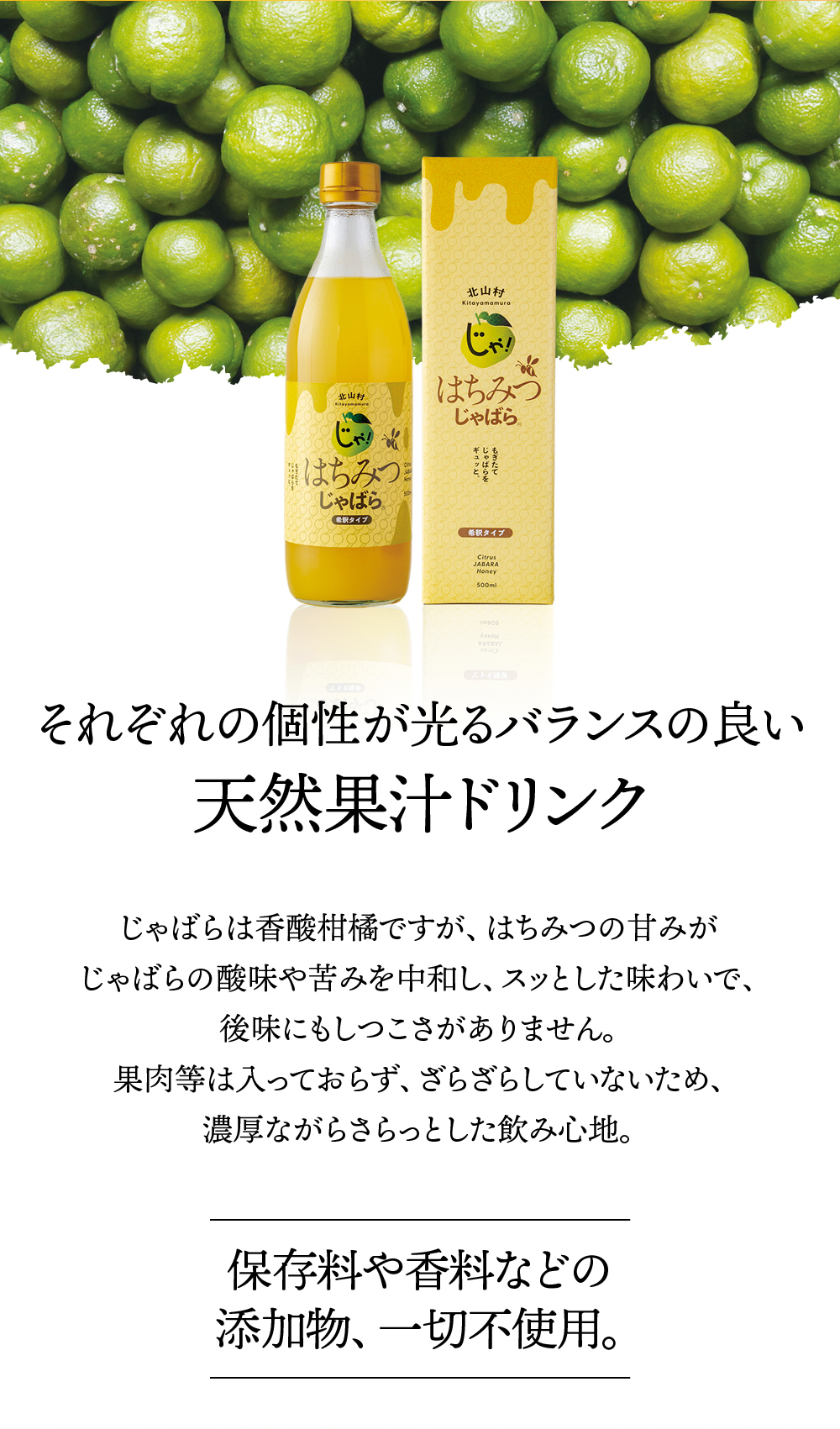 バナー