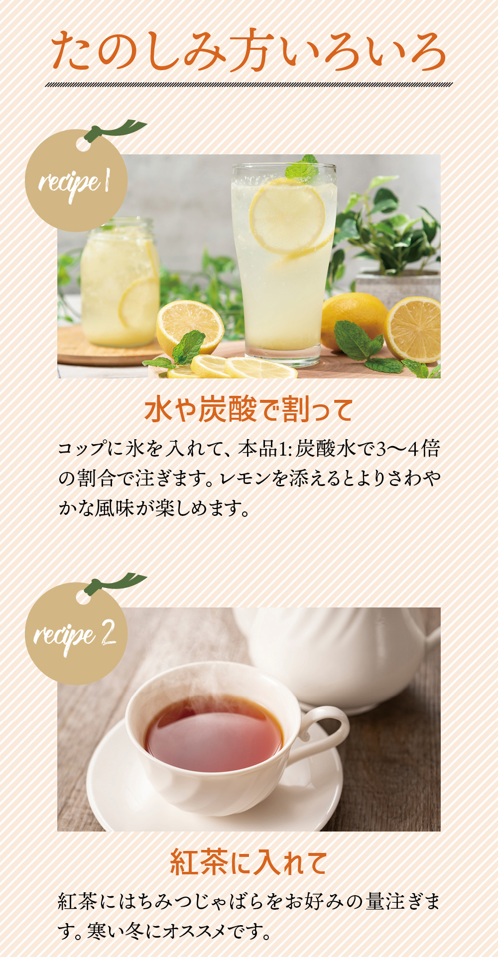 バナー