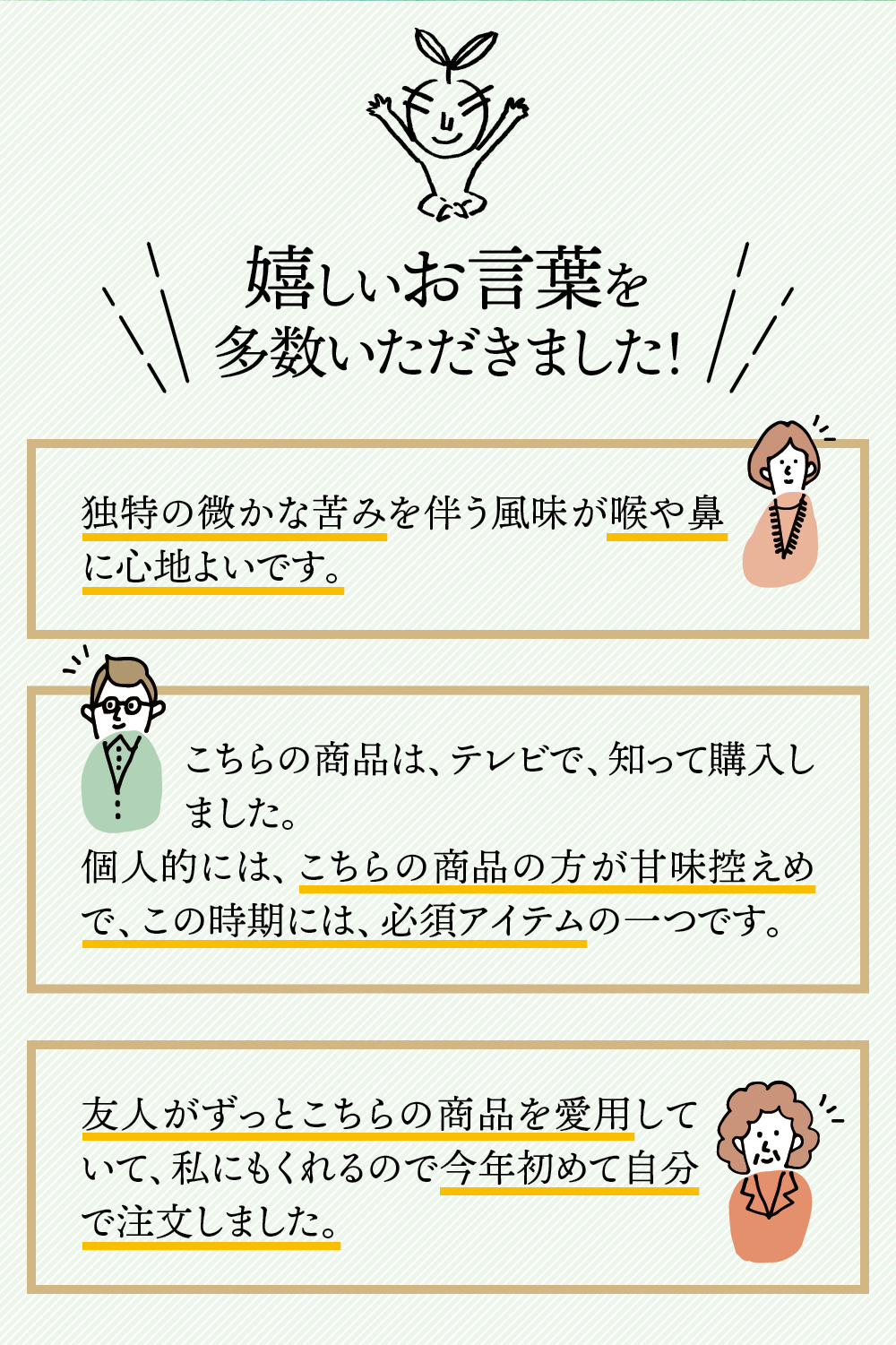 飴ランプ+シルパット+本 今季分完売。次回入荷26年11月頃予定】じゃばら NRT-キャンディー 75g