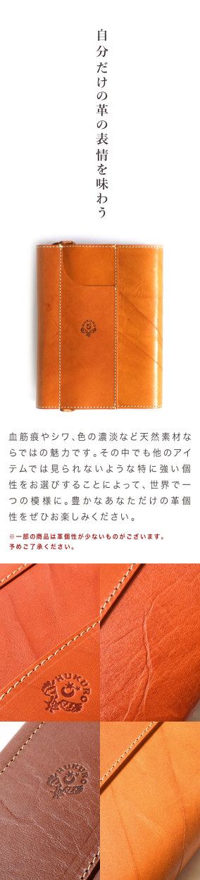 HUKURO ブックカバー 手帳カバー B6 サイズ 本革 栃木レザー