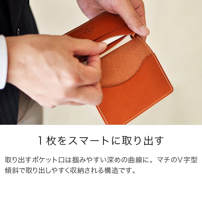 名刺入れ 名刺ケース スマート 約50枚 大容量 仕切りポケット 収納