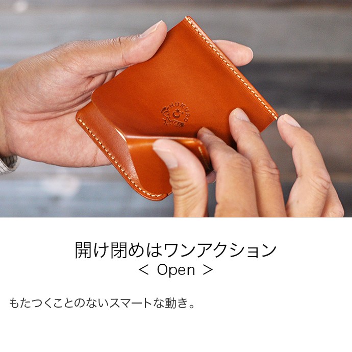 二つ折り財布 お札入れ smart マネークリップ 本革 栃木レザー 薄型 メンズ レディース コンパクト サイフ 日本製 HUKURO フクロ  財布の日