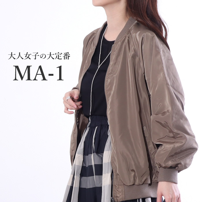 20%OFF セール】エックスガール MA-1 リバーシブルジャケット