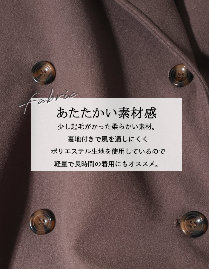 コート レディース アウター ショールカラー ミドル丈 大きめ 秋冬 