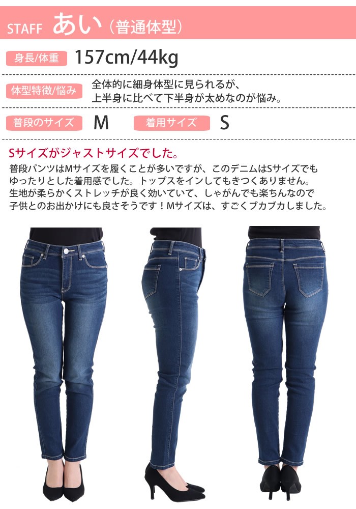 100 Epic Bestジーンズ ジャストサイズ きつい ファッショントレンドについて 100 Epic Bestジーンズ ジャストサイズ きつい ファッショントレンドについて