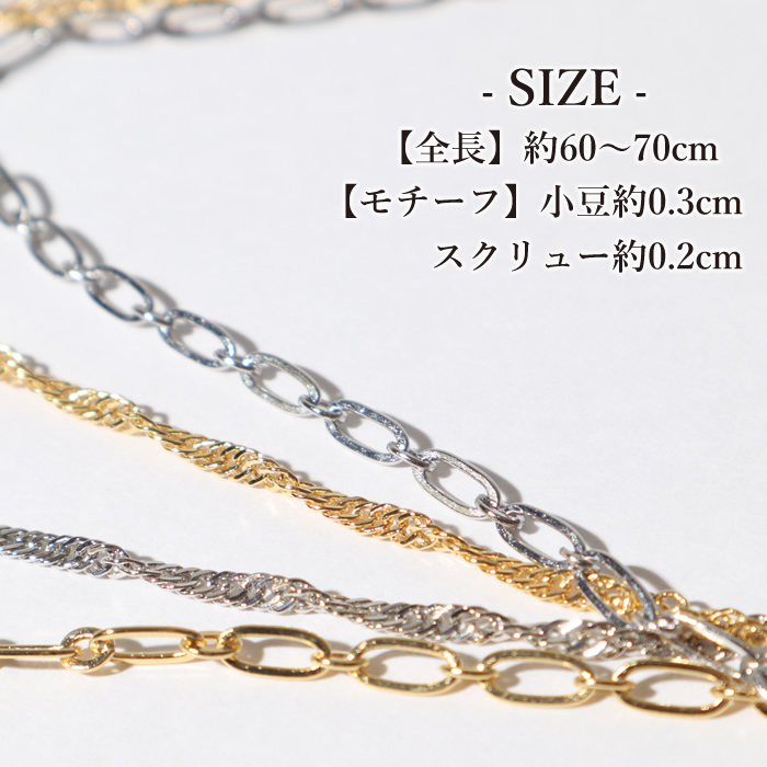 ショッピングゴー shoppinggo ネックレス 2連チェーン Y字