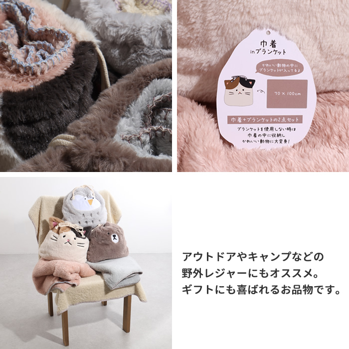 ハンドメイド❇bigレトロベアクッションと巾着付きブランケット❇セット