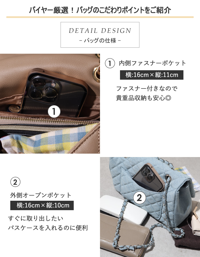 閉店セール チェーンバッグ ミニ 斜めがけ キルティング