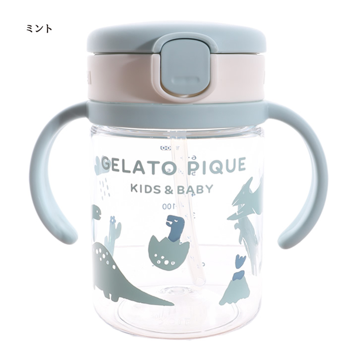 ジェラートピケ gelato pique ジェラピケ ストローマグ リッチェル