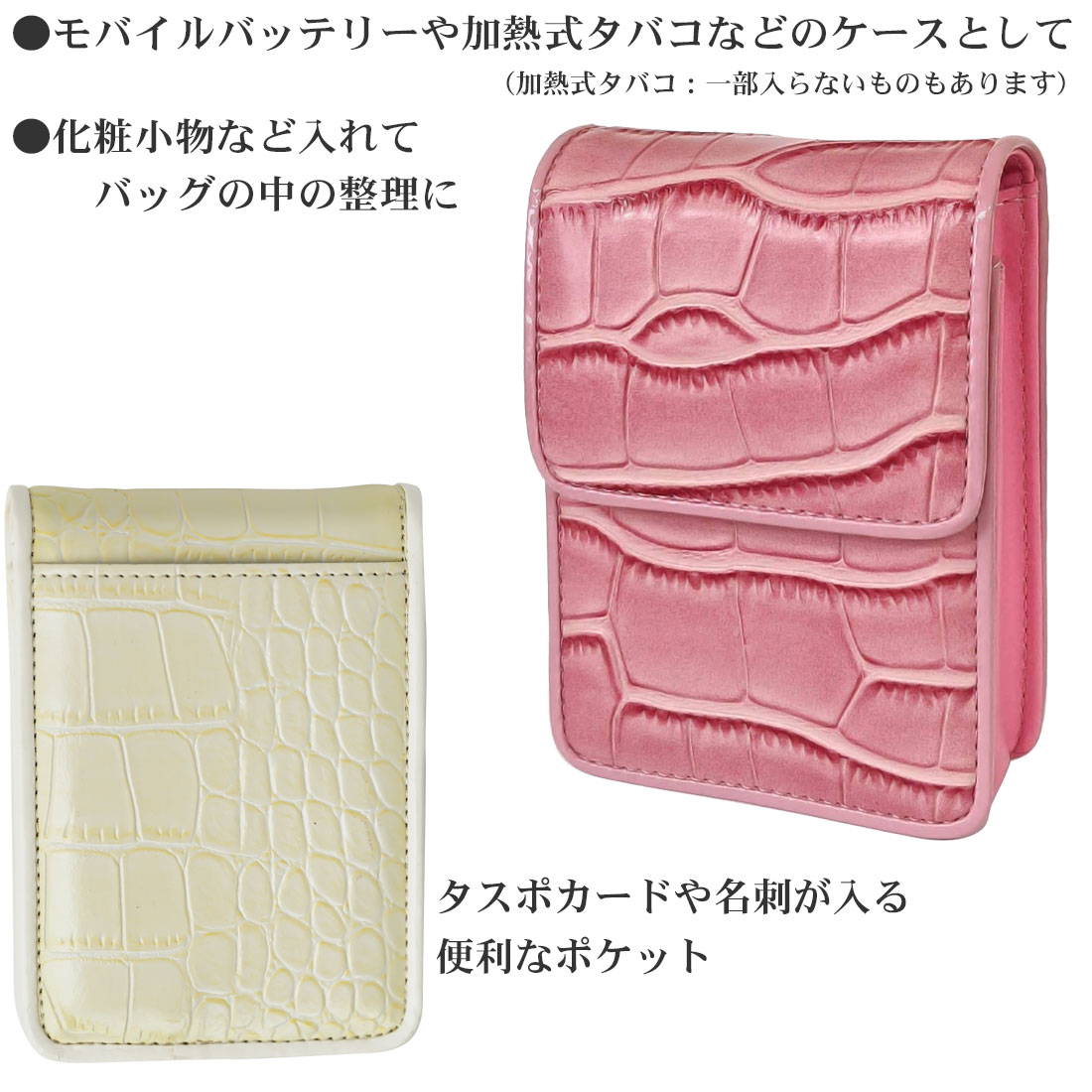 タバコケース クロコ型押し PU タバコポーチ シガレットケース