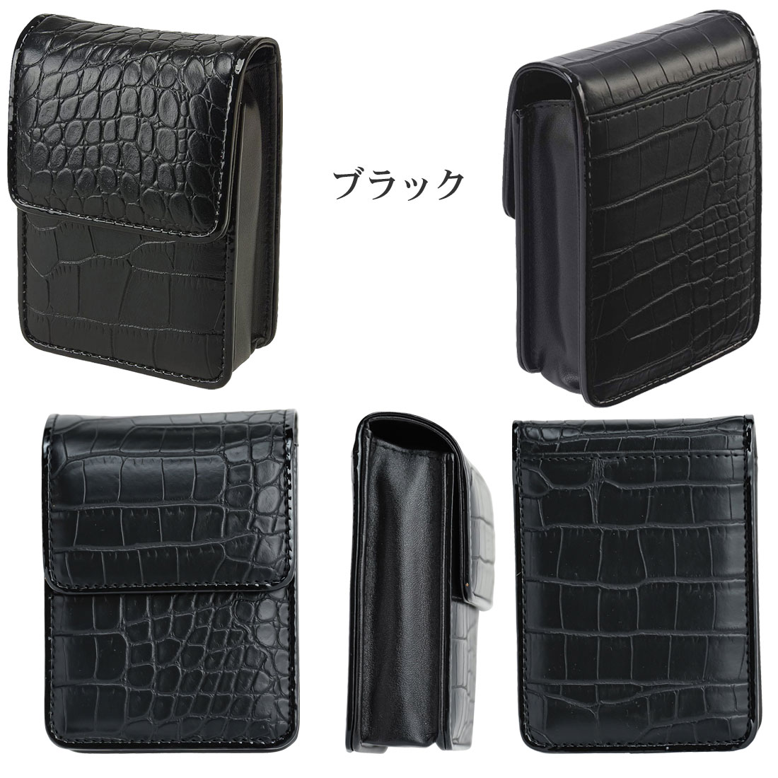 タバコケース クロコ型押し PU タバコポーチ シガレットケース