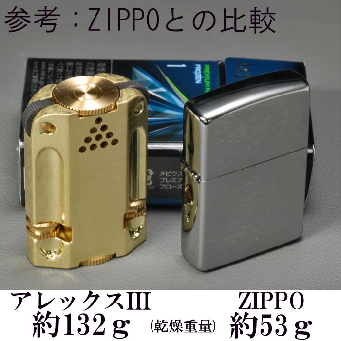 ALEX(アレックス)-3 卓上型オイルライター 画像3