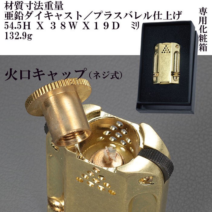 ALEX(アレックス)-3 卓上型オイルライター 画像3