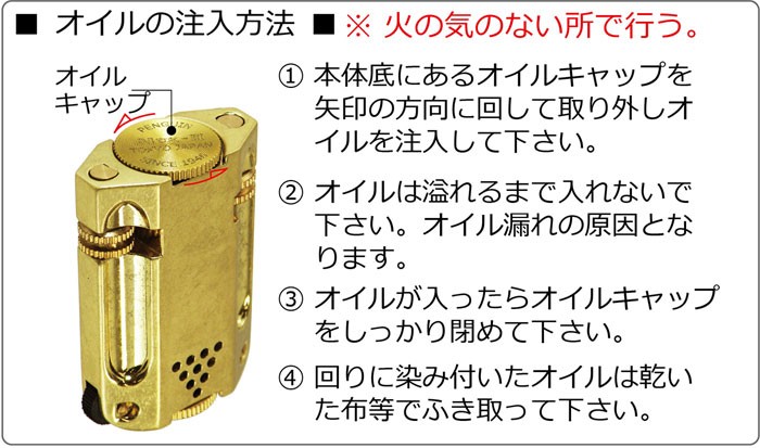 ALEX(アレックス)-3 卓上型オイルライター 画像3