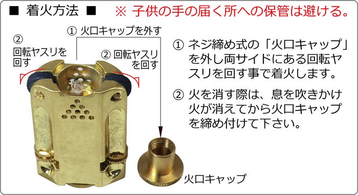 ALEX(アレックス)-3 卓上型オイルライター 画像3