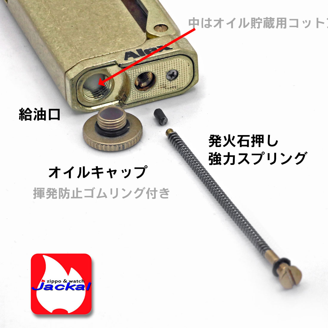 オイルライター　アレックス5 ブラスバレル　真鍮　ペンギンライター社 ALEX-5 画像5