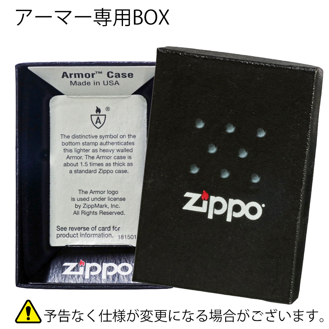 zippo(ジッポーライター)アーマー ARMOR シンプル ロゴ ZIPPOロゴ入り 
