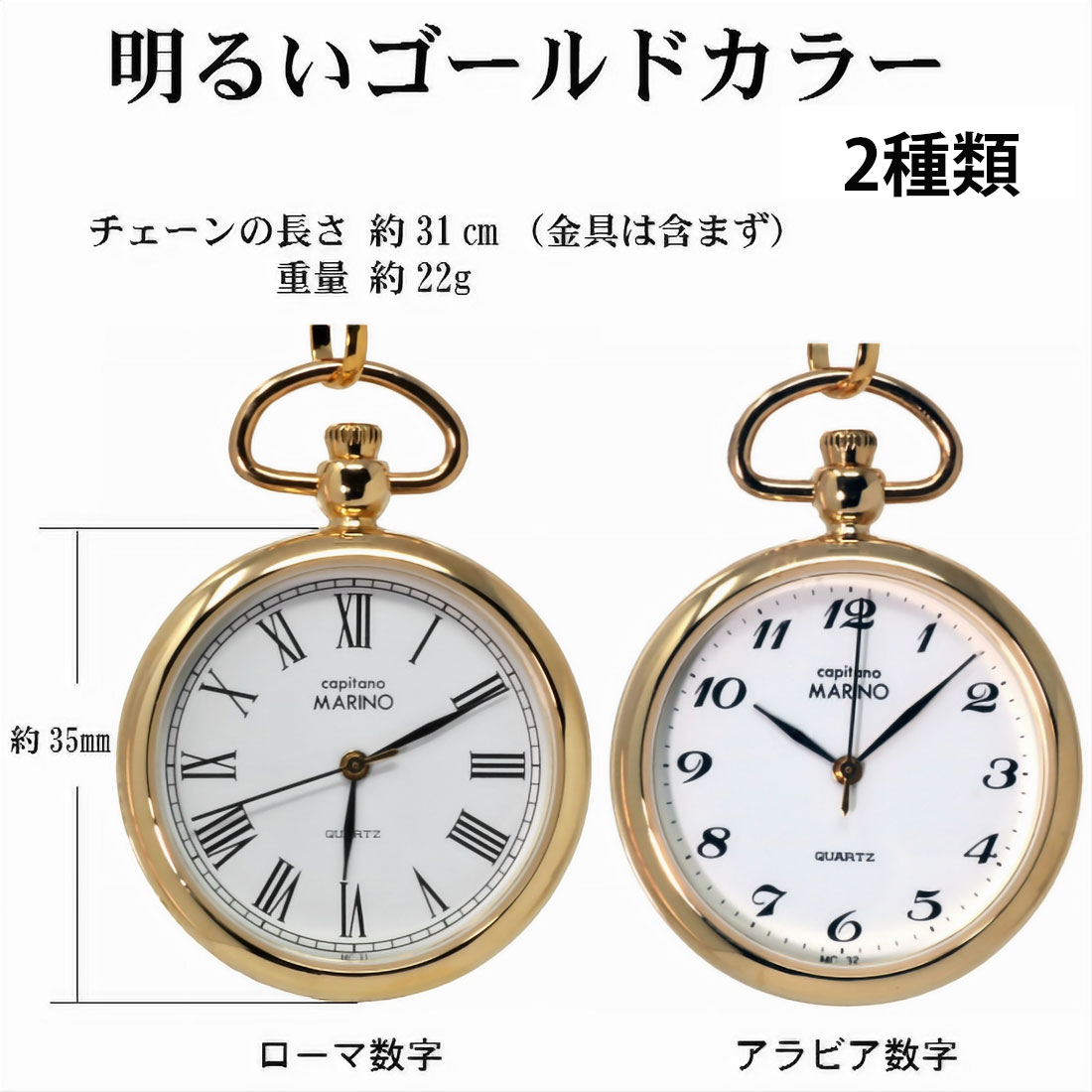 現品限り 蔵出し 展示品クリスチャンドマーニ・MARINO capitano マリノキャピターノ メンズ腕時計＆ポケットウォッチの CD-SET1  選べる4種類   送料無料 |  | 07