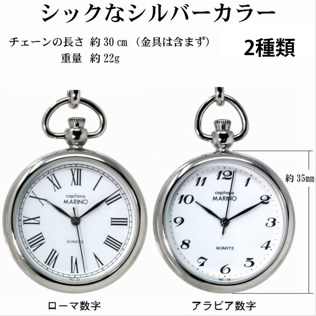 現品限り 蔵出し 展示品クリスチャンドマーニ・MARINO capitano マリノキャピターノ メンズ腕時計＆ポケットウォッチの CD-SET1  選べる4種類   送料無料 |  | 08
