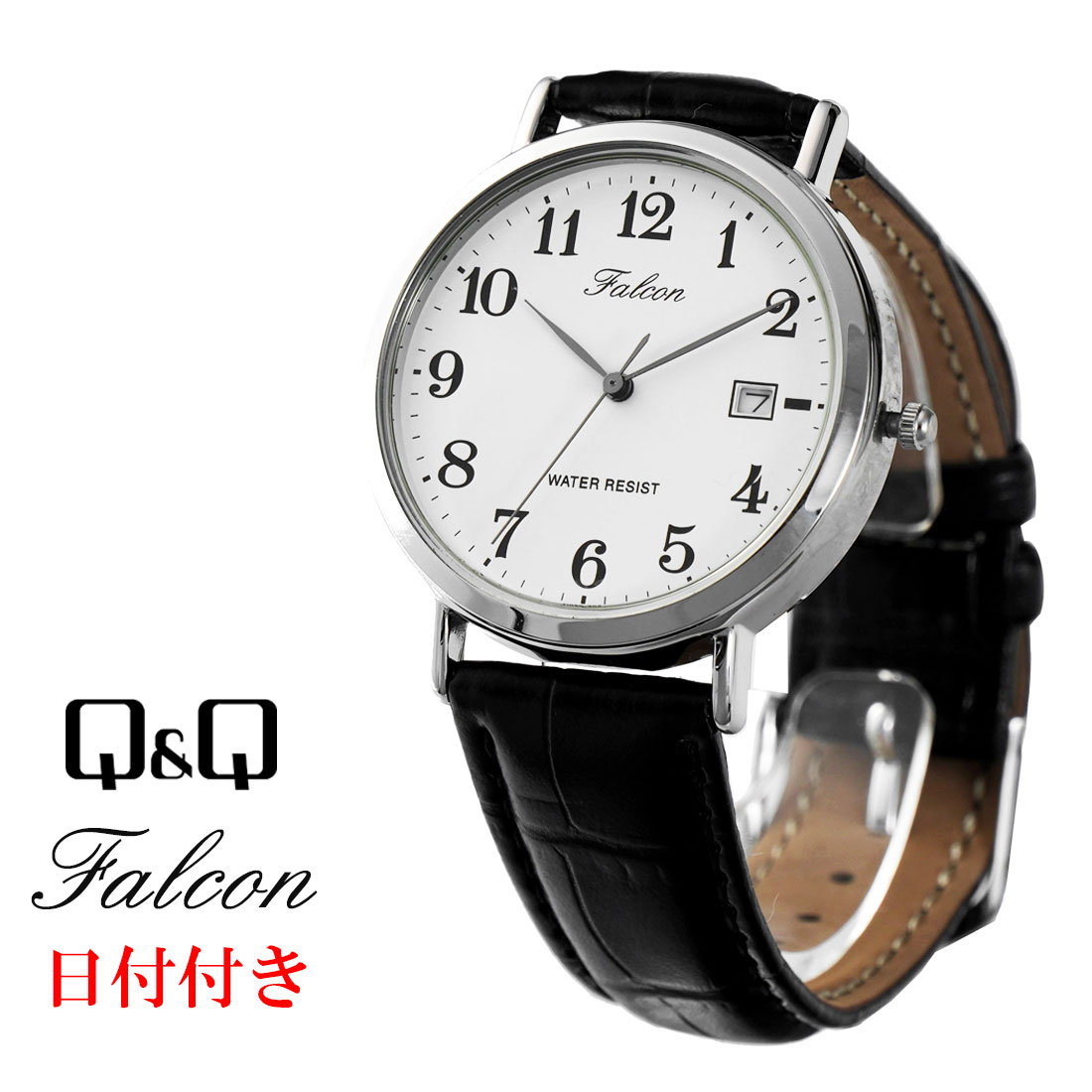父の日：腕時計　メンズ腕時計 シチズン CITIZEN Q&amp;Q   ファルコン　アナログ 日付付き D020-304　 カジュアル ビジネス オフィス （ネコポスで送料無料）