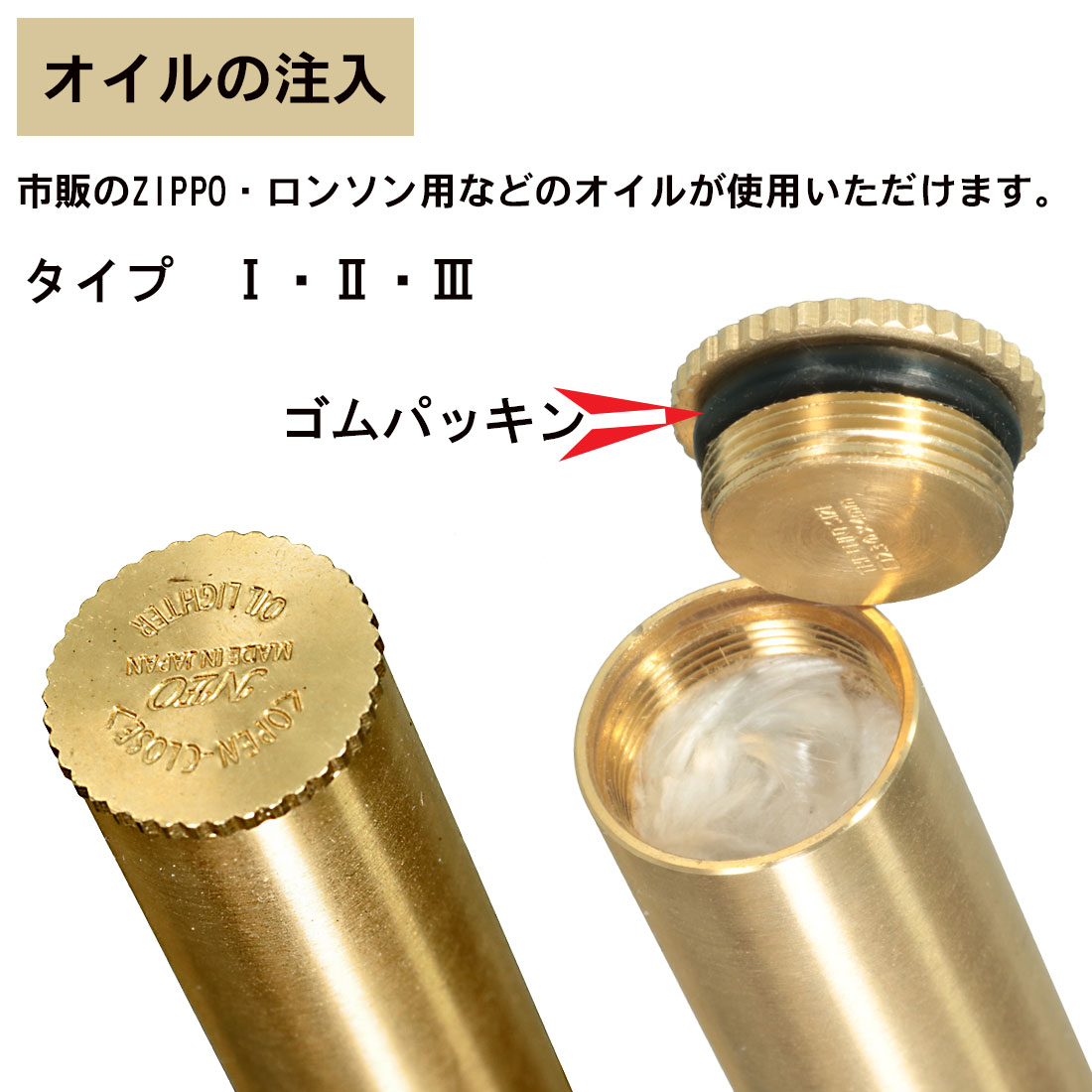 オイルライター 人気ライター　ダグラスオイルライターNEO 1型　東京パイプ　安心の日本製　ブラス ミニ お祝い 記念品（クロネコゆうパケット可）